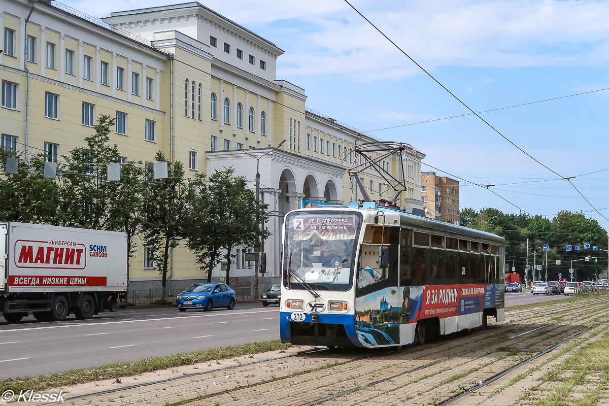 Смоленский трамвай. 2025. Часть 1. 