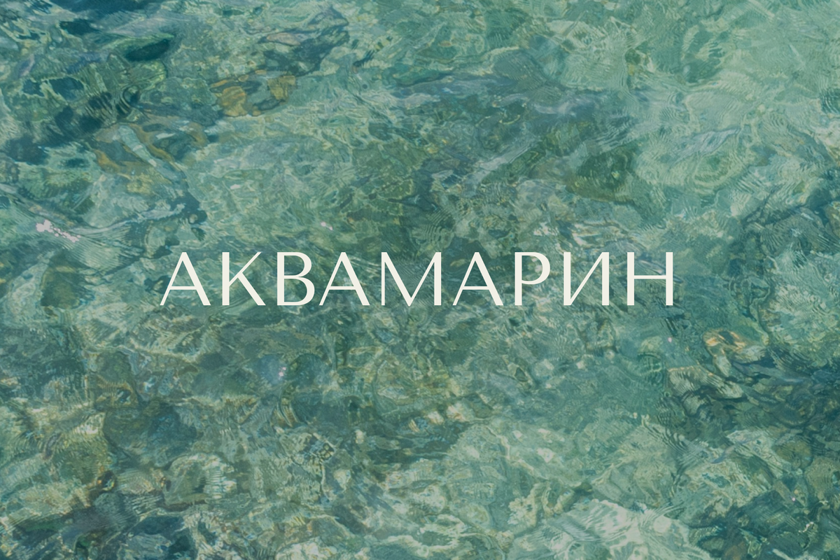 Фотография взята с сайта unsplash.com