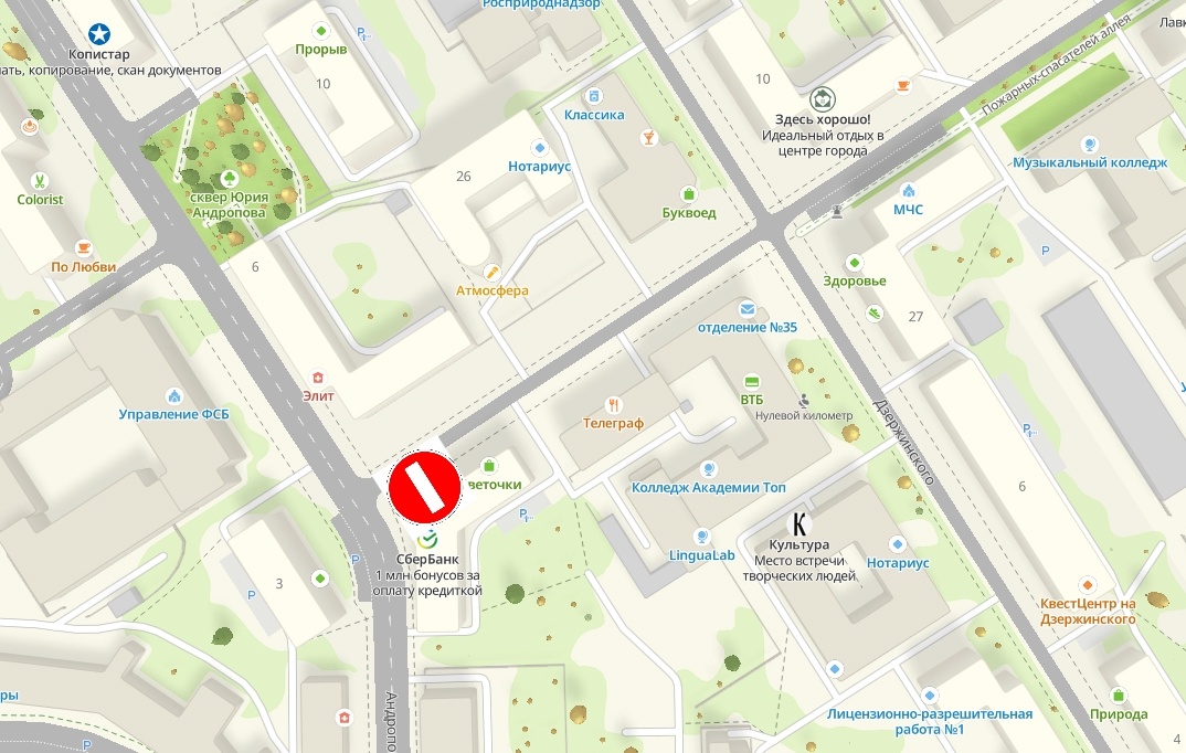 Фото: администрация Петрозаводска  📷
