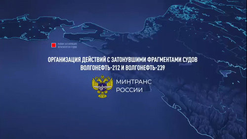 Коффердамы для танкеров "Волгонефть": Почти готово, но не совсем