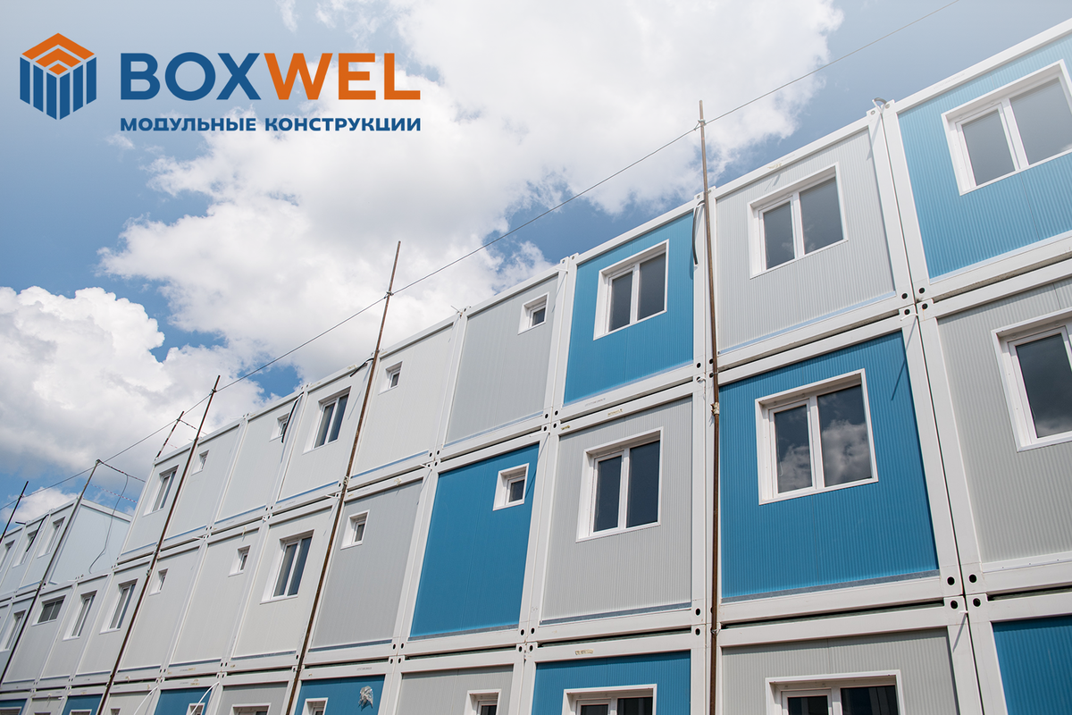 Модульное общежите BOXWEL