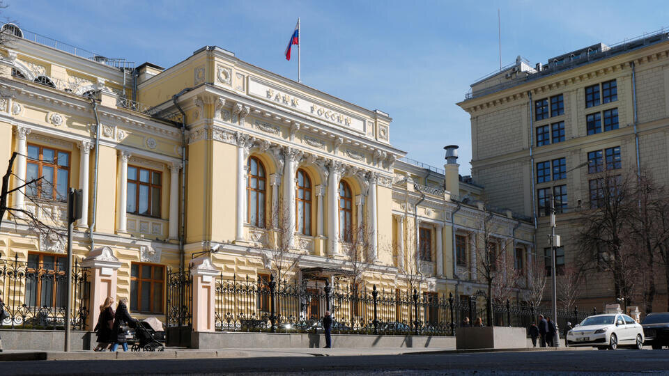     Центробанк снизил ключевую ставку до 16,5% годовых ИЗВЕСТИЯ/Эдуард Корниенко