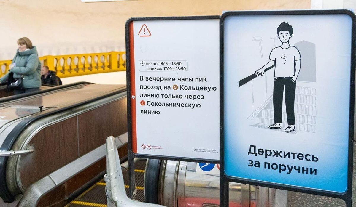     Стикеры. Источник: mos ru Автор фото: Пресс-служба Мэра и Правительства Москвы