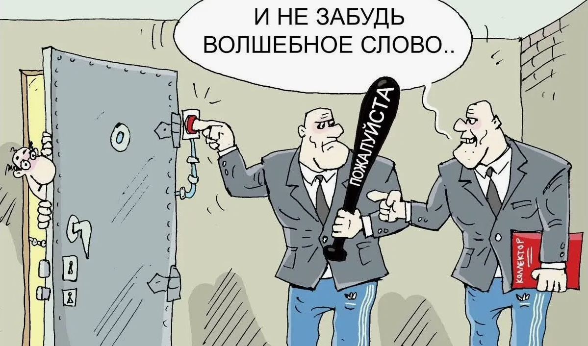 Картинка из открытых источников