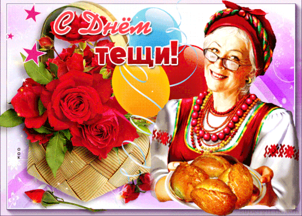 
Картинки и гифки с сайтов: privetpeople.ru,bipbap.ru, redzhina.com, forumsmile.net, giffs.ru.