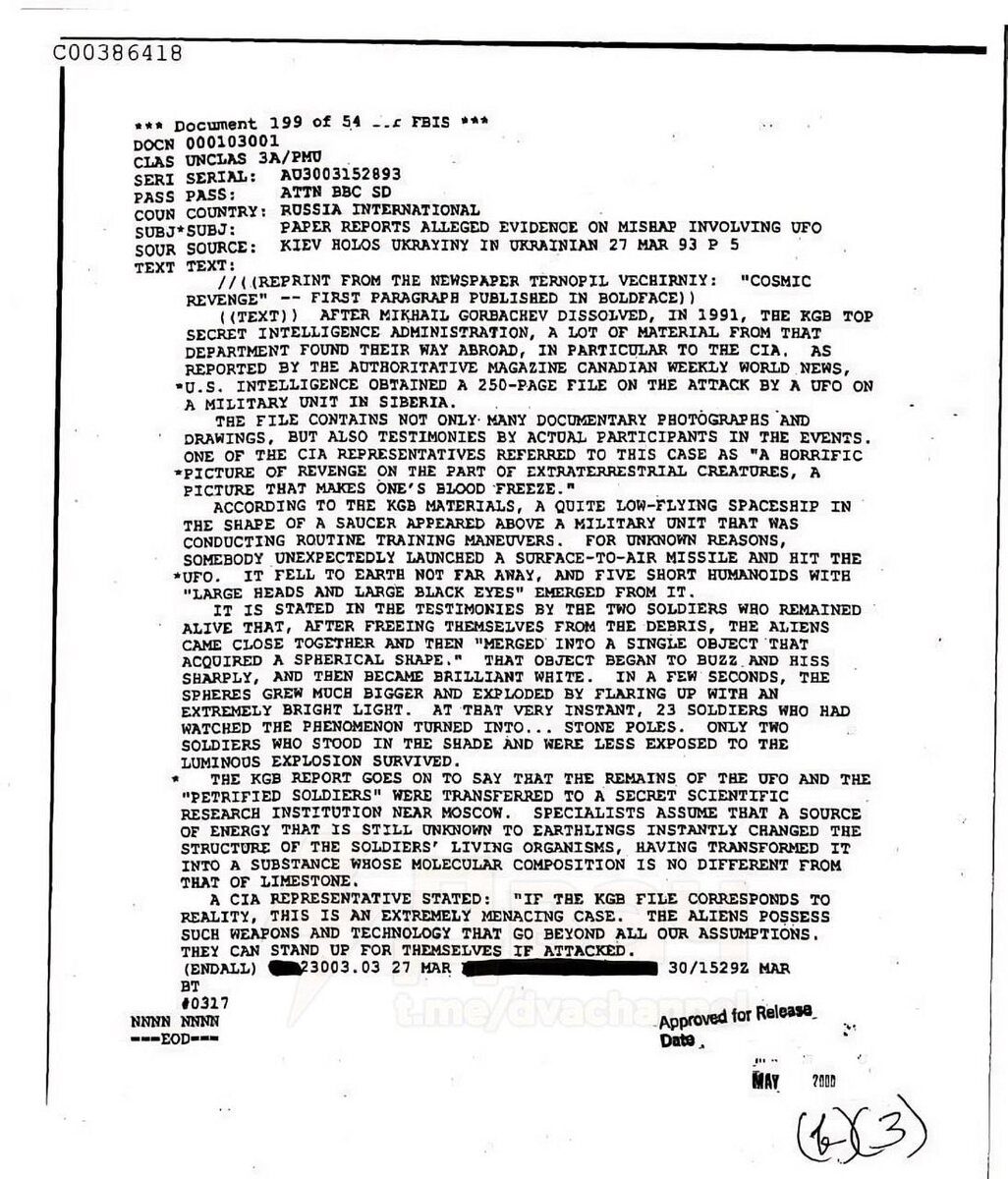 Автор: В. Панченко