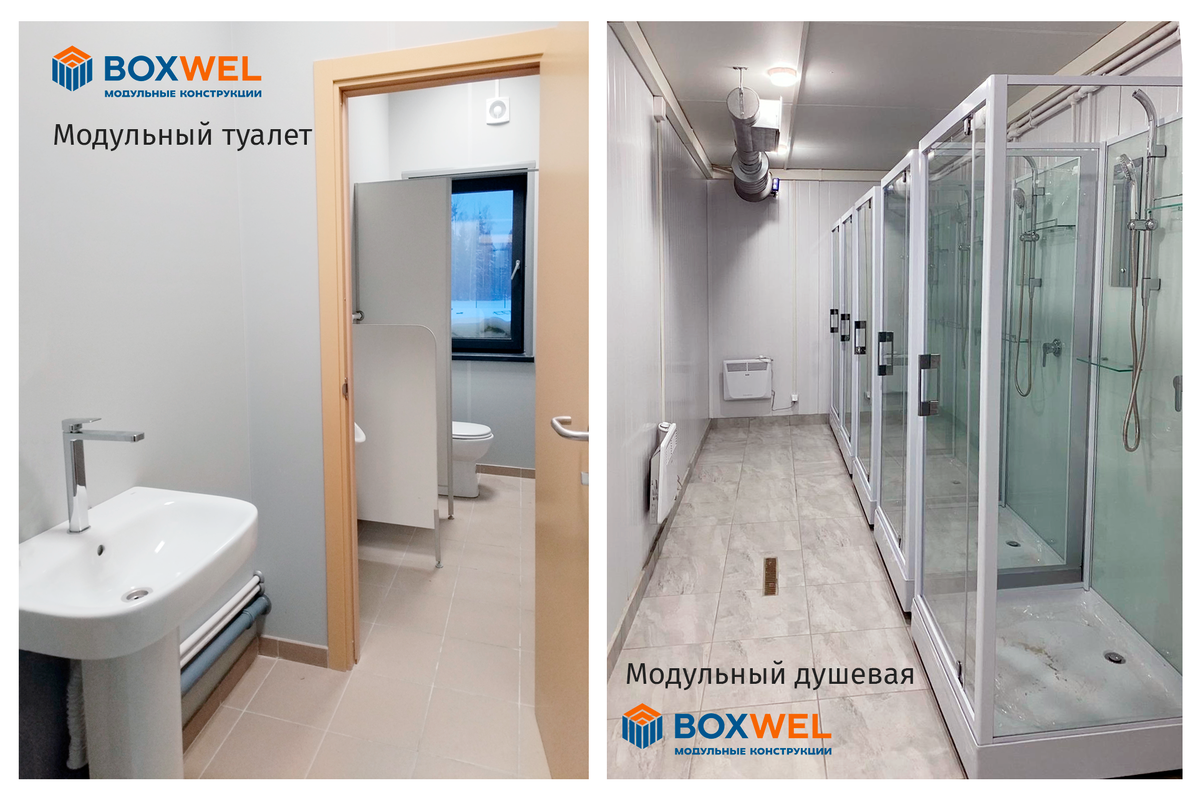 Сантехнический блок модуль