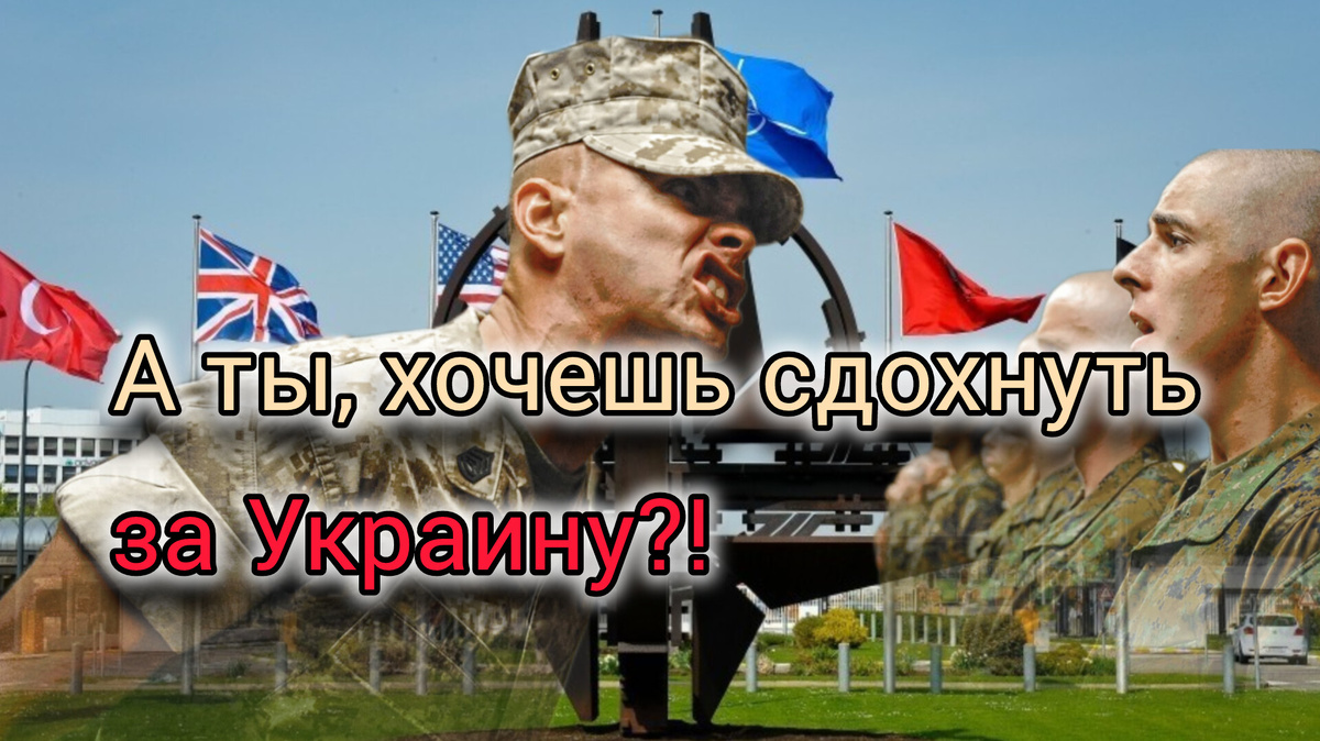 Помирать, так под гопак.