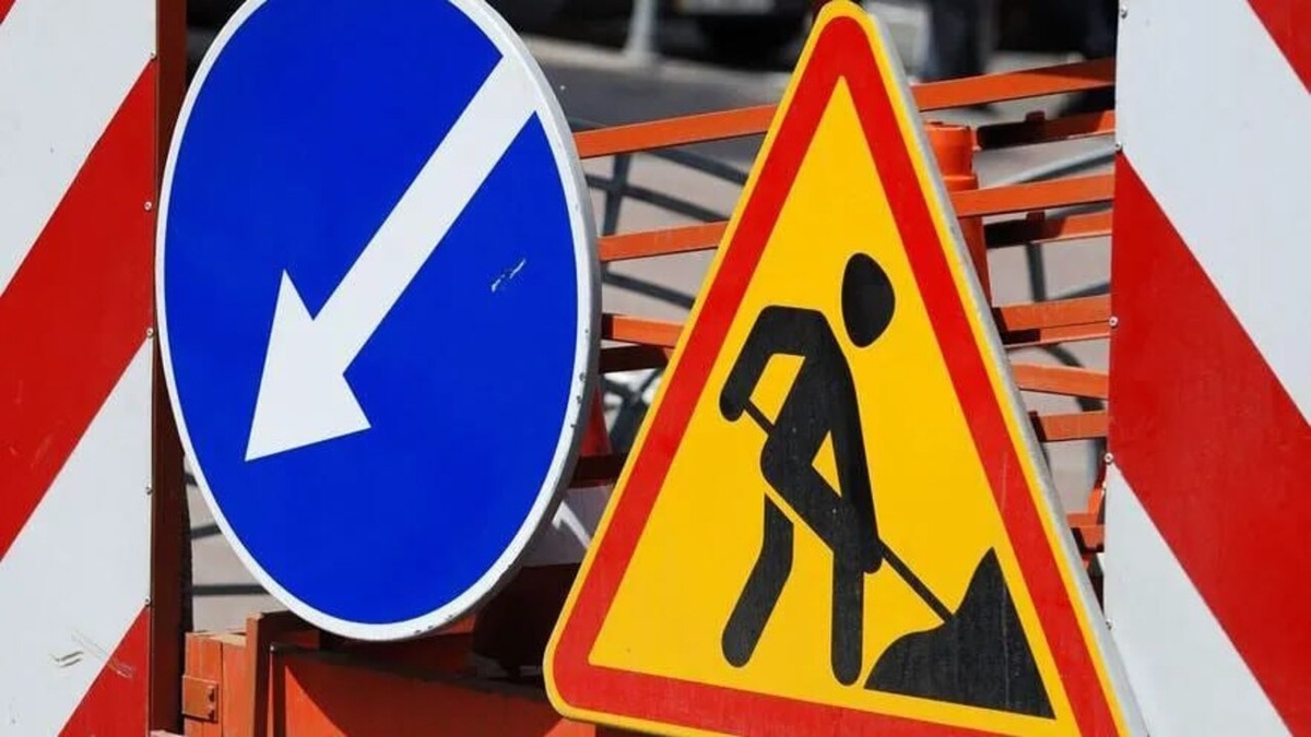    В Курске перекроют дорогу по 4-му Моковскому переулку