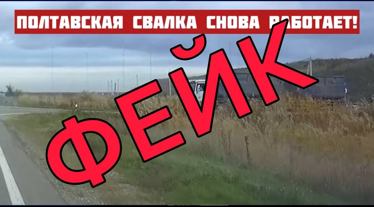    Фото t.me/opershtab23