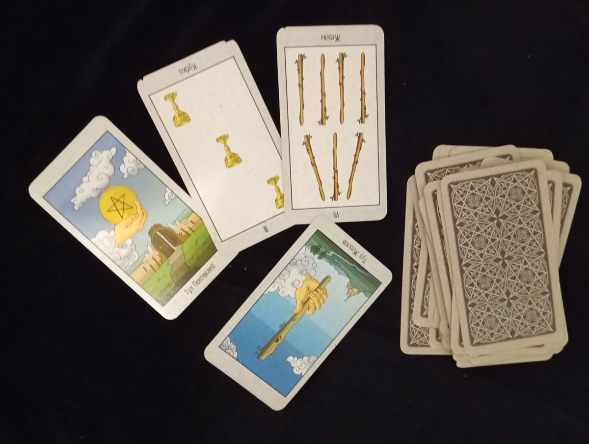 Таро для Рыб на ноябрь 2025