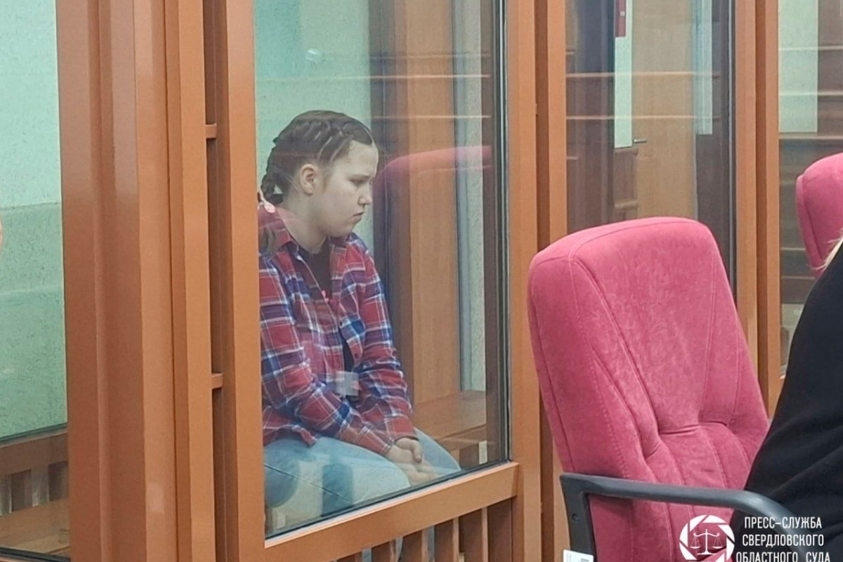    Фото: пресс-служба Свердловского областного суда