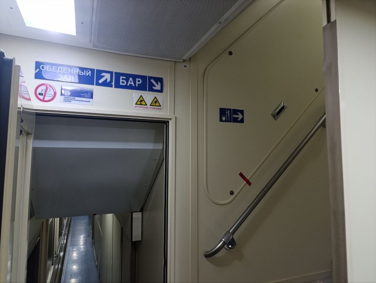 Вверху обеденный зал, внизу бар. Но в бар мы не пошли.