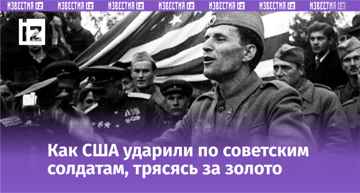 Истинные цели удара США по Красной Армии в Югославии РИА Новости/Ольга Ландер