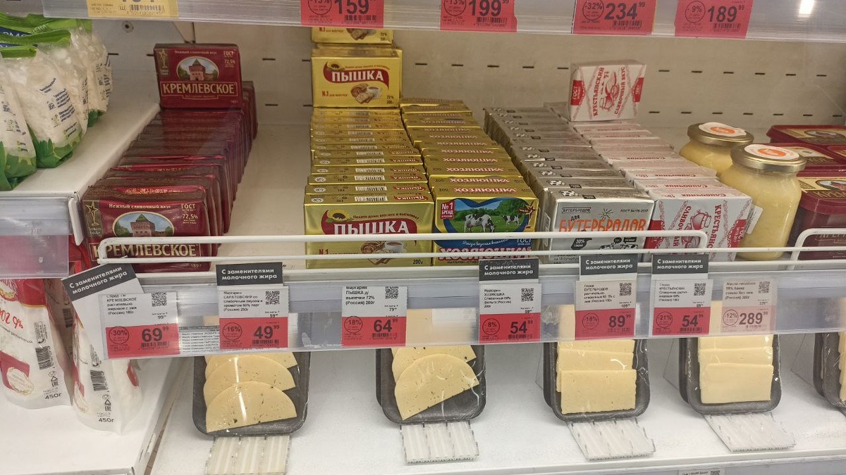    Масло в «Пятёрочке» дороже икры. Вот почему оно не может быть дешевле