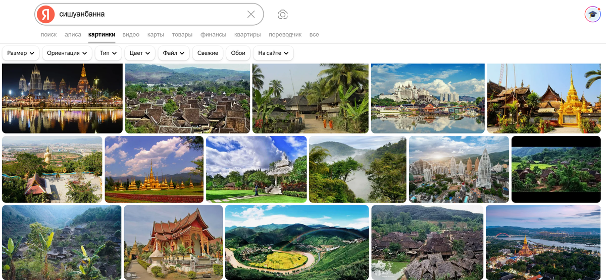 Просто посмотрите! Вот это я увидела! И сразу захотела поехать!
