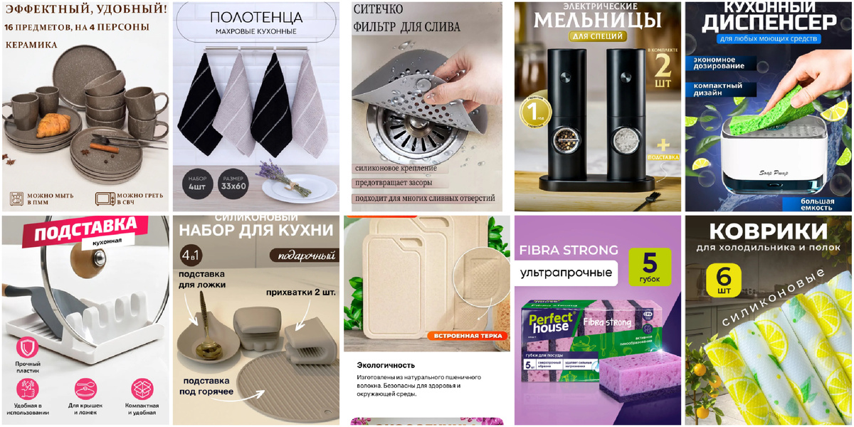 Фотография с Wildberries 