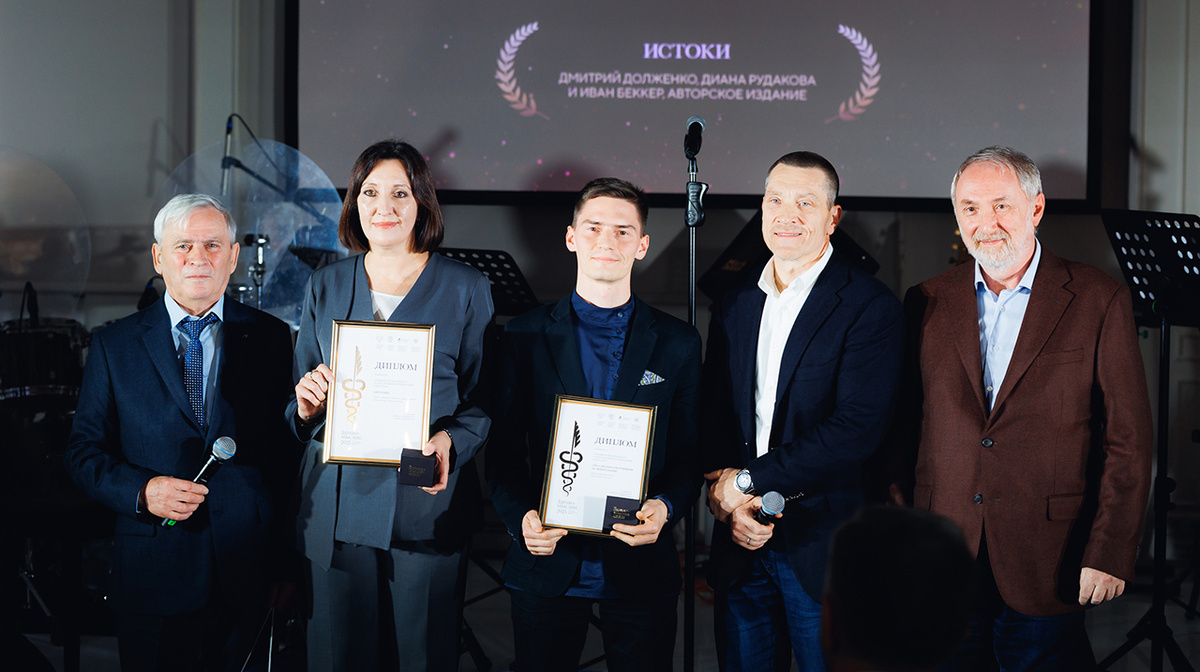     Фото: Доктор