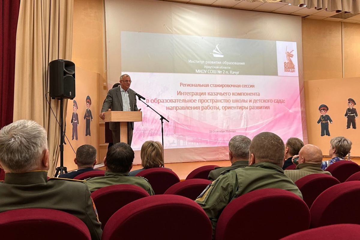    Фото: Правительство Иркутской области, источник: irkobl.ru