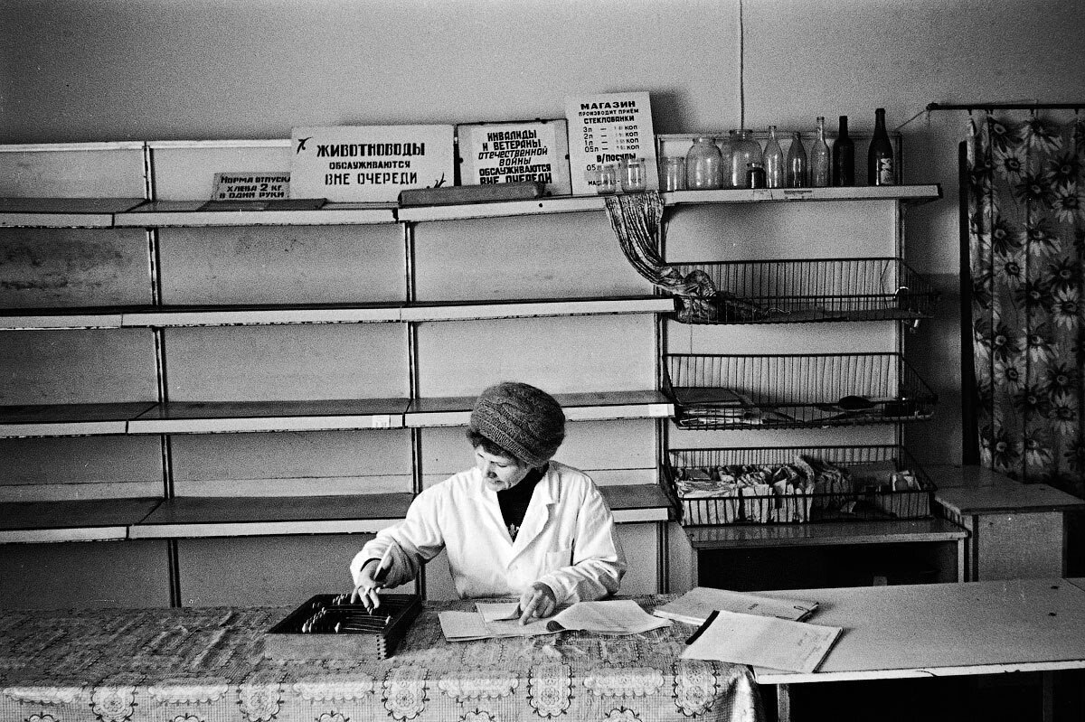 Деньги есть нечего купить