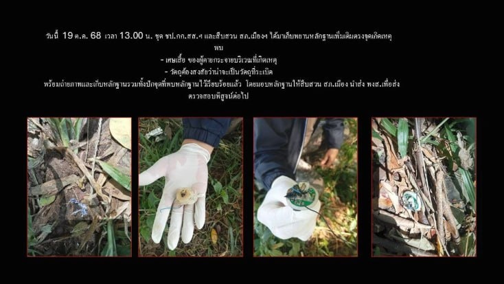 Фото из Телеграмм канала: Регнум