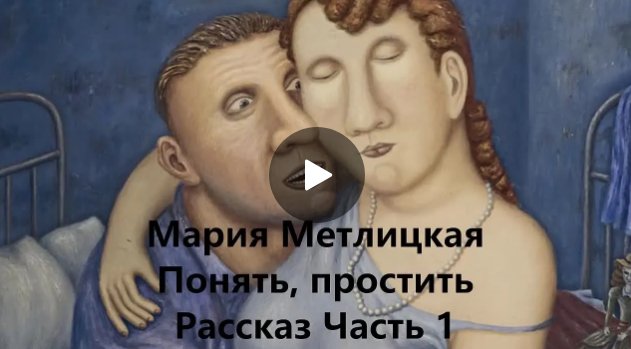 Скриншот видео