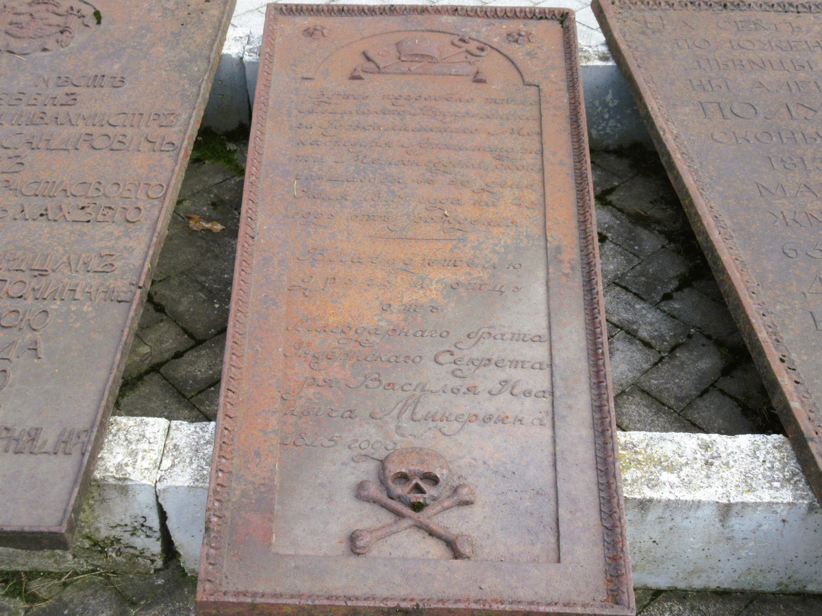 Фотографии: Антон Саков