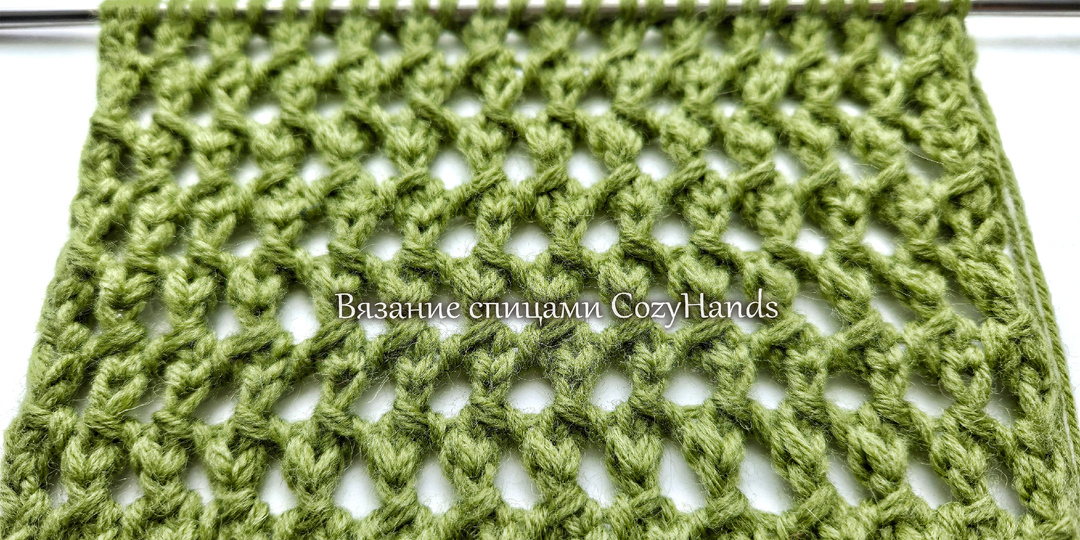 Танцующая сетка ⭐ Простой мелкий ажурный узор спицами
