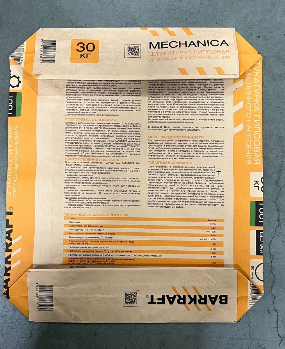    Фото: пресс-служба "Сегежа Групп"