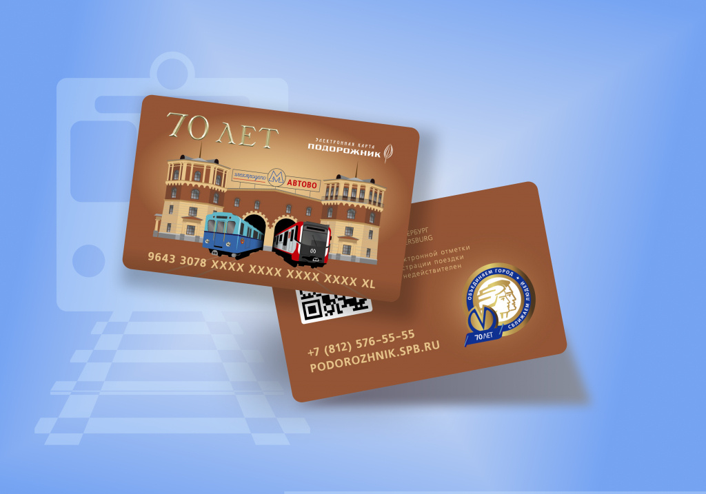 Фото: пресс-служба петербургского метро