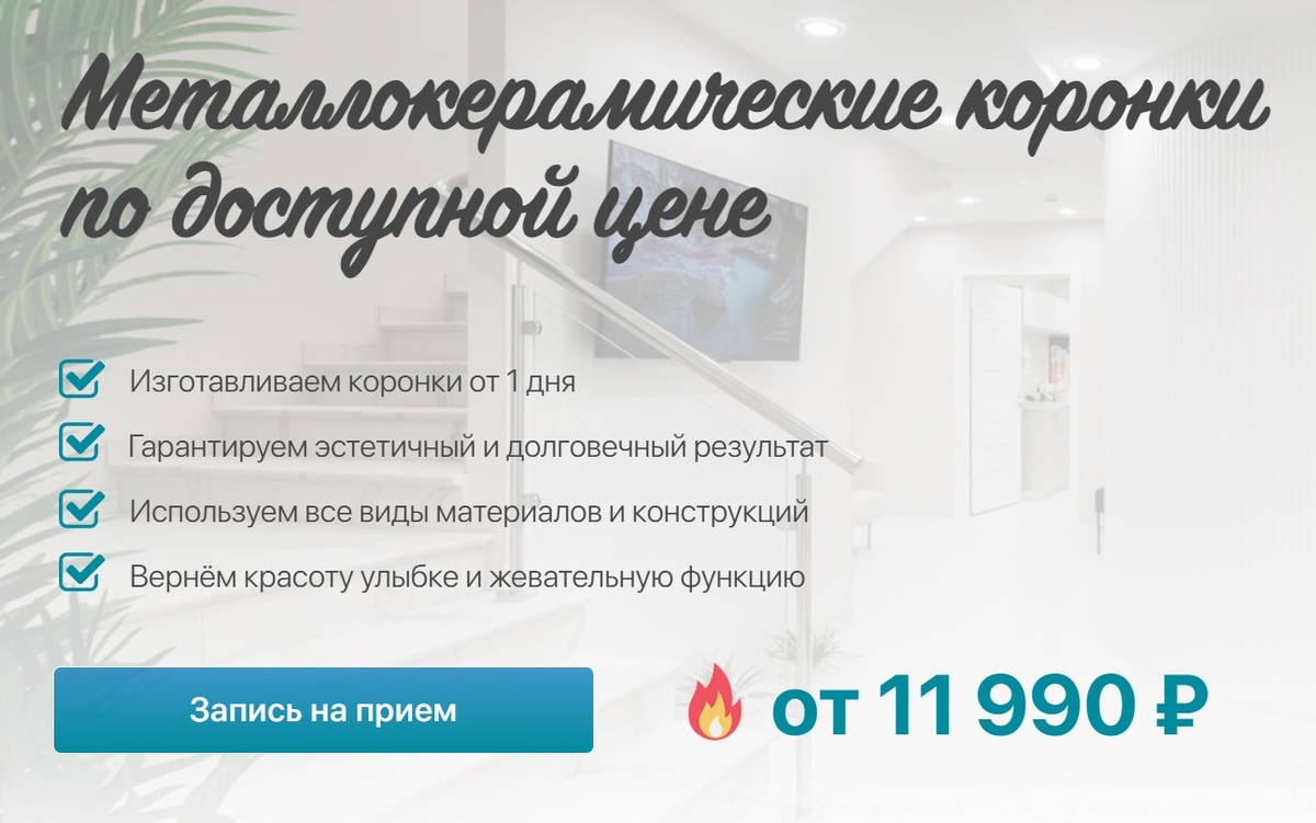 Выгодные акции в моей клинике