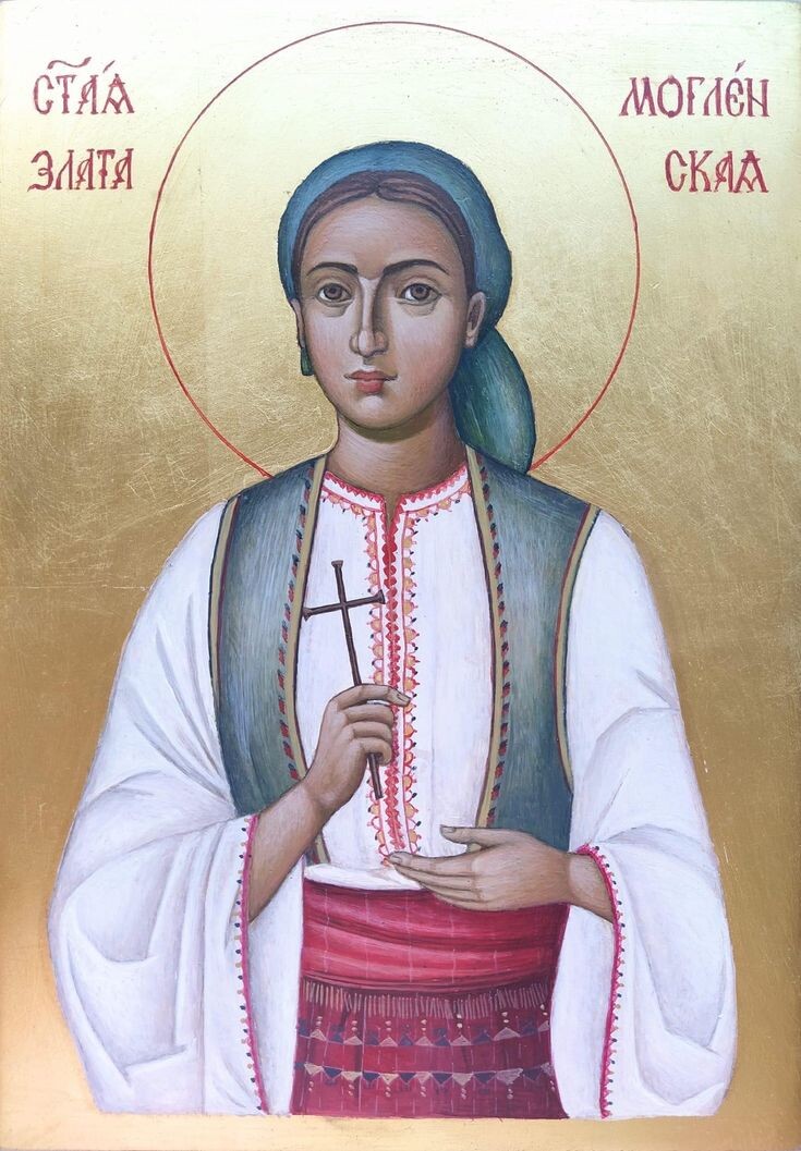 Великомученица Злата Могленская