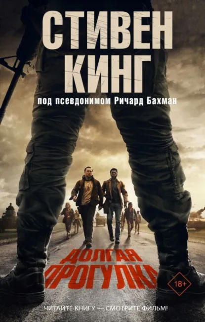 Обложка книги с сайта https://www.litres.ru/