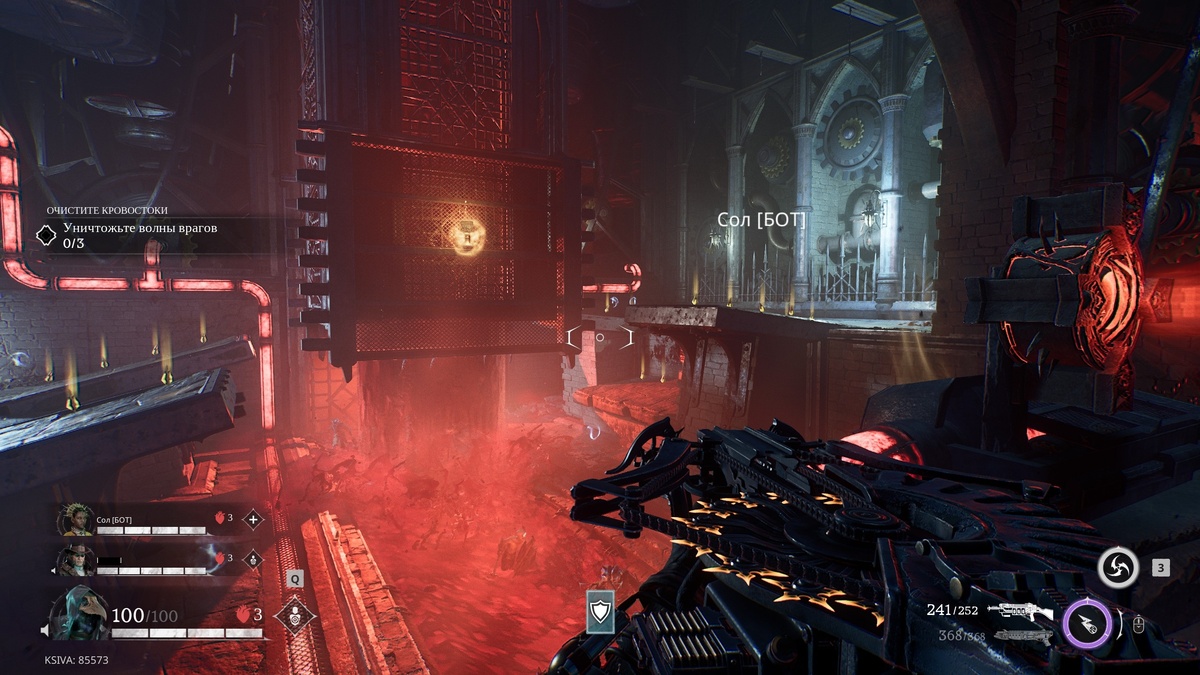 За шрифт с отметкой бота отдельный «респект»