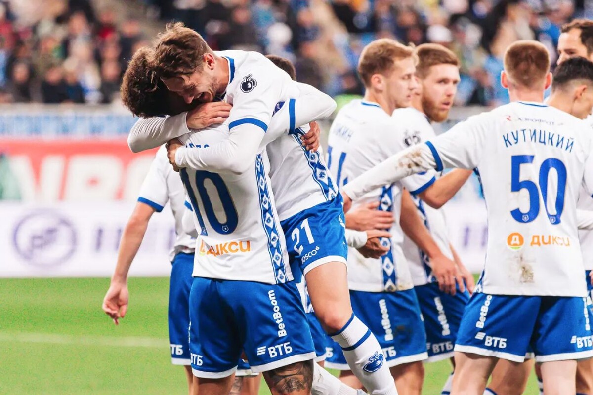 ФК «Динамо»