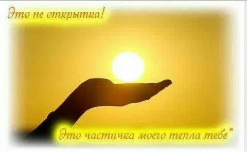 Из открытых источников