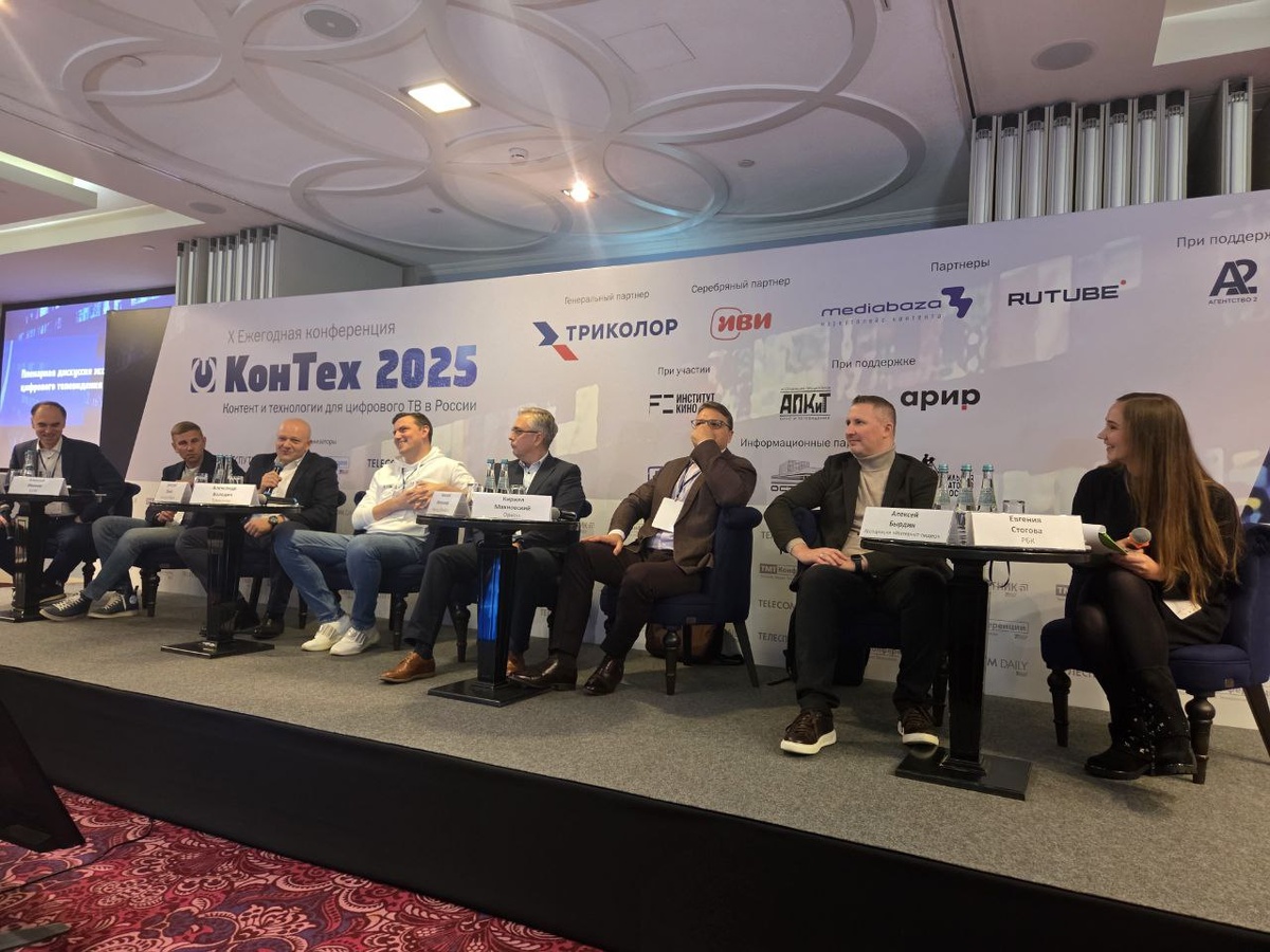 Источник фото: «Синтерра Медиа»