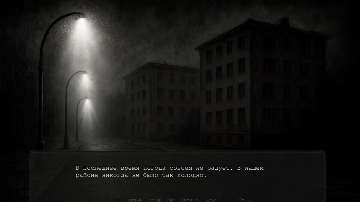    Галерея игры Faint Echo