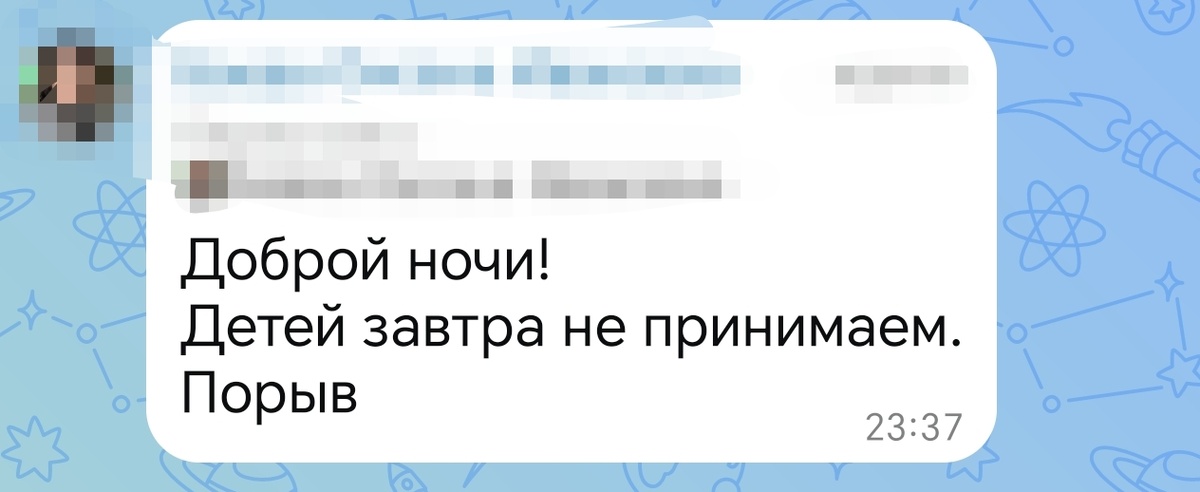 Личное фото автора канала