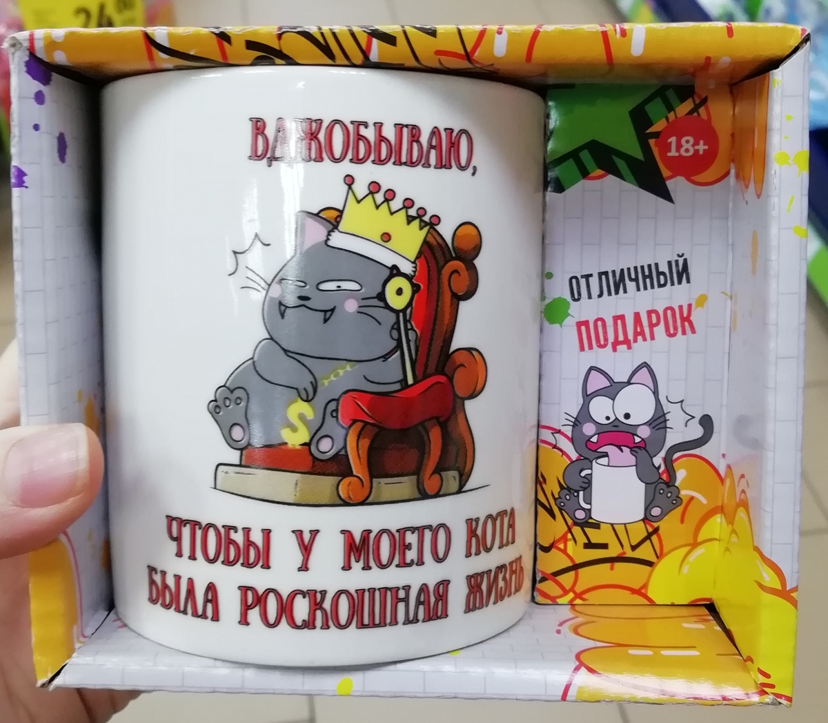 Фото личное