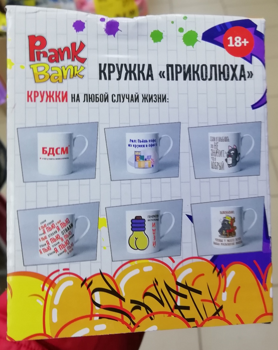 Фото личное