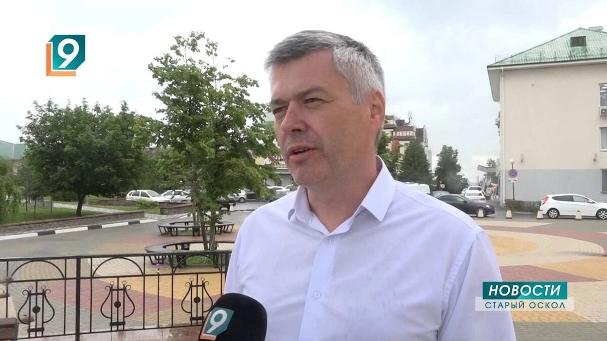     Источник: t.me/StaryOskol_9kanal