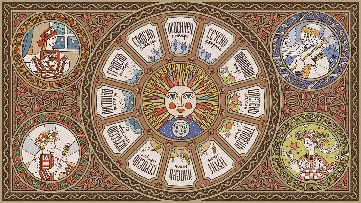 ru.pinterest.com Древнеславянский календарь (Коляды Дар)