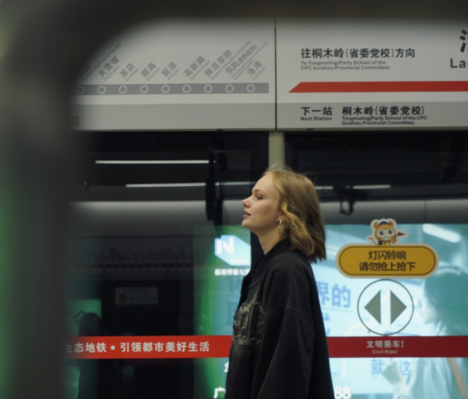 Я на станции метро в Гуйяне