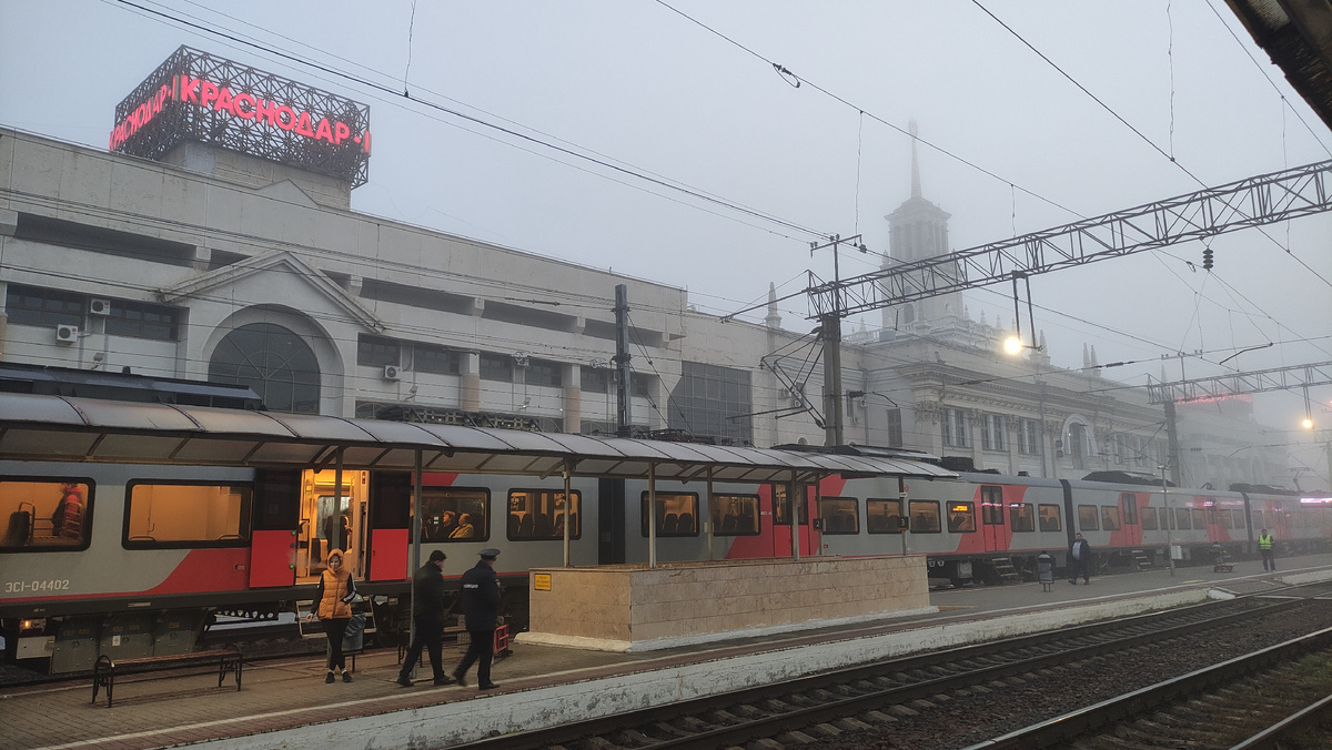 Утро на вокзале Краснодара выдалось туманным
