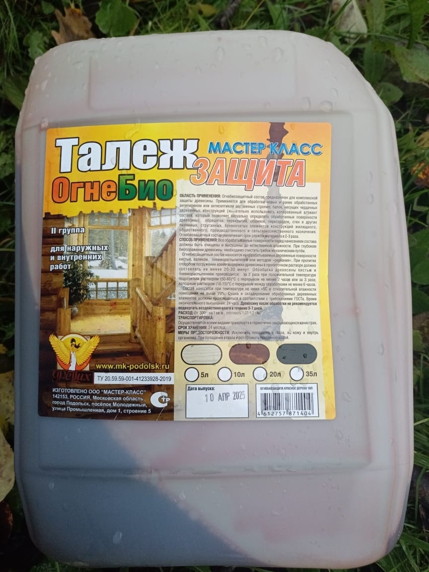 Я даже не слышала о такой фирме.