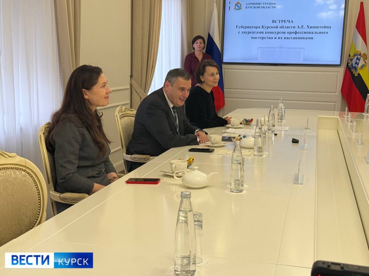    Курс на развитие образования в Курской области