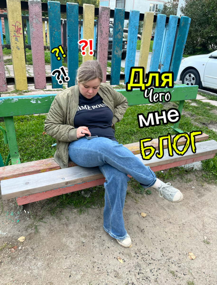 Фото - Будни Кукухи