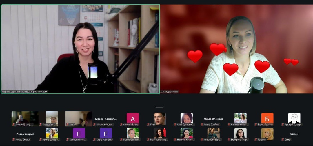 «Как провести онлайн-встречу, чтобы 8 из 10 лидов закрывать на сделку