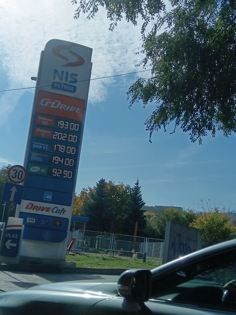 Цены на топливо в Сербии.